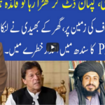 Muqabil 16th April 2021 Today by 92 News HD Plus Muqabil 16th April 2021 Today by 92 News HD Plus