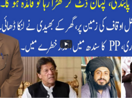 Muqabil 16th April 2021 Today by 92 News HD Plus Muqabil 16th April 2021 Today by 92 News HD Plus