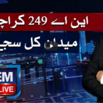 Nadeem Malik Live 28th April 2021 Today by Samaa Tv Nadeem Malik Live 28th April 2021 Today by Samaa Tv