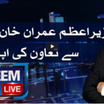 Nadeem Malik Live 19th April 2021 Today by Samaa Tv Nadeem Malik Live 19th April 2021 Today by Samaa Tv