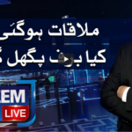 Nadeem Malik Live 27th April 2021 Today by Samaa Tv Nadeem Malik Live 27th April 2021 Today by Samaa Tv