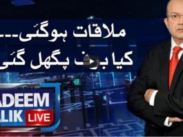 Nadeem Malik Live 27th April 2021 Today by Samaa Tv Nadeem Malik Live 27th April 2021 Today by Samaa Tv