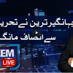 Nadeem Malik Live 7th April 2021 Today by Samaa Tv Nadeem Malik Live 7th April 2021 Today by Samaa Tv
