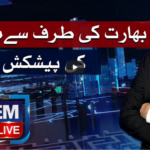 Nadeem Malik Live 26th April 2021 Today by Samaa Tv Nadeem Malik Live 26th April 2021 Today by Samaa Tv
