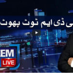 Nadeem Malik Live 6th April 2021 Today by Samaa Tv Nadeem Malik Live 6th April 2021 Today by Samaa Tv