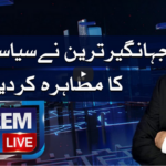 Nadeem Malik Live 12th April 2021 Today by Samaa Tv Nadeem Malik Live 12th April 2021 Today by Samaa Tv