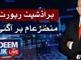 Nadeem Malik Live 1st April 2021 Today by Samaa Tv Nadeem Malik Live 1st April 2021 Today by Samaa Tv