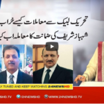 Nasim Zehra @ 8 19th April 2021 Today by 24 News HD Nasim Zehra @ 8 19th April 2021 Today by 24 News HD