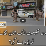 Naya Pakistan 24th April 2021 Today by Geo News Naya Pakistan 24th April 2021 Today by Geo News