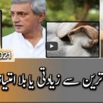 Naya Pakistan 3rd April 2021 Today by Geo News Naya Pakistan 3rd April 2021 Today by Geo News