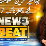 News Beat 9th April 2021 Today by Samaa Tv News Beat 9th April 2021 Today by Samaa Tv