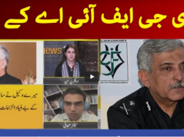 News Eye 28th April 2021 Today by Dawn News News Eye 28th April 2021 Today by Dawn News