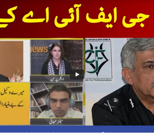 News Eye 28th April 2021 Today by Dawn News News Eye 28th April 2021 Today by Dawn News