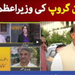 News Eye 27th April 2021 Today by Dawn News News Eye 27th April 2021 Today by Dawn News