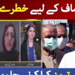 News Eye 9th April 2021 Today by Dawn News News Eye 9th April 2021 Today by Dawn News