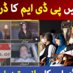 News Eye 8th April 2021 Today by Dawn News News Eye 8th April 2021 Today by Dawn News