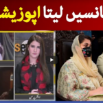 News Eye 15th April 2021 Today by Dawn News News Eye 15th April 2021 Today by Dawn News