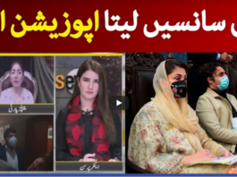 News Eye 15th April 2021 Today by Dawn News News Eye 15th April 2021 Today by Dawn News