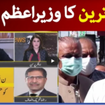 News Eye 22nd April 2021 Today by Dawn News News Eye 22nd April 2021 Today by Dawn News