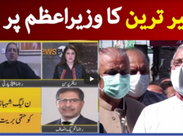News Eye 22nd April 2021 Today by Dawn News News Eye 22nd April 2021 Today by Dawn News