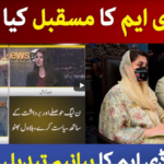 News Eye 5th April 2021 Today by Dawn News News Eye 5th April 2021 Today by Dawn News