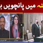 News Eye 19th April 2021 Today by Dawn News News Eye 19th April 2021 Today by Dawn News