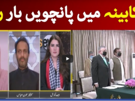 News Eye 19th April 2021 Today by Dawn News News Eye 19th April 2021 Today by Dawn News