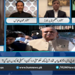 Newsline with Maria Zulfiqar 9th April 2021 Today by Hum News Newsline with Maria Zulfiqar 9th April 2021 Today by Hum News