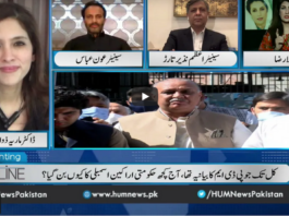 Newsline with Maria Zulfiqar 9th April 2021 Today by Hum News Newsline with Maria Zulfiqar 9th April 2021 Today by Hum News