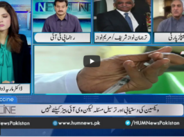 Newsline with Maria Zulfiqar 2nd April 2021 Today by Hum News Newsline with Maria Zulfiqar 2nd April 2021 Today by Hum News