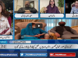 Newsline With Maria Zulfiqar 23rd April 2021 Today by Hum News Newsline With Maria Zulfiqar 23rd April 2021 Today by Hum News