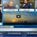Newsline with Maria Zulfiqar 3rd April 2021 Today by Hum News Newsline with Maria Zulfiqar 3rd April 2021 Today by Hum News