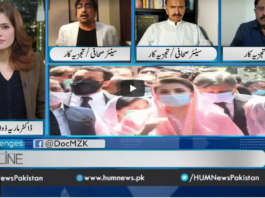 Newslines with Maria Zulfiqar 18th April 2021 Today by Hum News Newslines with Maria Zulfiqar 18th April 2021 Today by Hum News