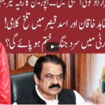 Night Edition 21st April 2021 Today by 92 News HD Plus Night Edition 21st April 2021 Today by 92 News HD Plus