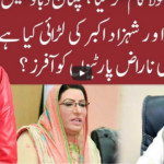 Night Edition 27th April 2021 Today by 92 News HD Plus Night Edition 27th April 2021 Today by 92 News HD Plus