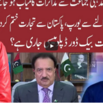 Night Edition 19th April 2021 Today by 92 News HD Plus Night Edition 19th April 2021 Today by 92 News HD Plus