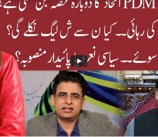 Night Edition 15th April 2021 Today by 92 News HD Plus Night Edition 15th April 2021 Today by 92 News HD Plus