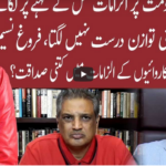 Night Edition 29th April 2021 Today by 92 News HD Plus Night Edition 29th April 2021 Today by 92 News HD Plus