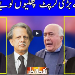 Nuqta e Nazar 1st April 2021 Today by Dunya News Nuqta e Nazar 1st April 2021 Today by Dunya News