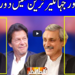 Nuqta e Nazar 27th April 2021 Today by Dunya News Nuqta e Nazar 27th April 2021 Today by Dunya News