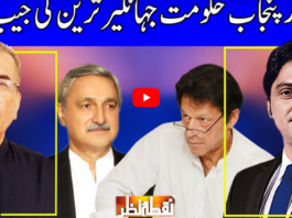 Nuqta e Nazar 8th April 2021 Today by Dunya News Nuqta e Nazar 8th April 2021 Today by Dunya News