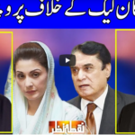 Nuqta e Nazar 12th April 2021 Today by Dunya News Nuqta e Nazar 12th April 2021 Today by Dunya News