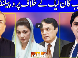 Nuqta e Nazar 12th April 2021 Today by Dunya News Nuqta e Nazar 12th April 2021 Today by Dunya News