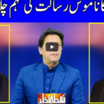 Nuqta e Nazar 19th April 2021 Today by Dunya News Nuqta e Nazar 19th April 2021 Today by Dunya News