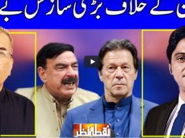 Nuqta e Nazar 22nd April 2021 Today by Dunya News Nuqta e Nazar 22nd April 2021 Today by Dunya News