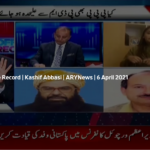 Off The Record 6th April 2021 Today by Ary News Off The Record 6th April 2021 Today by Ary News