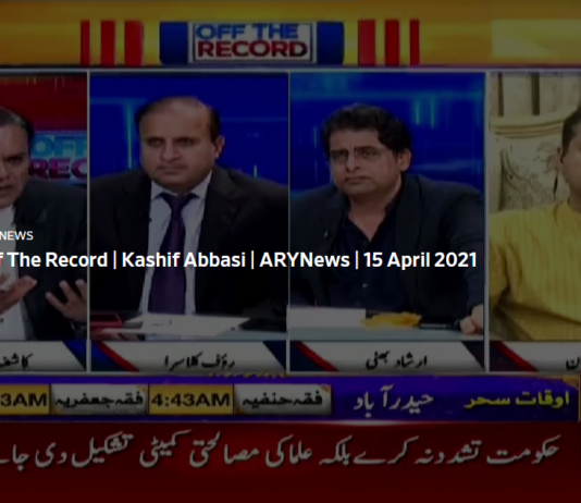 Off The Record 15th April 2021 Today by Ary News Off The Record 15th April 2021 Today by Ary News
