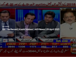 Off The Record 29th April 2021 Today by Ary News Off The Record 29th April 2021 Today by Ary News