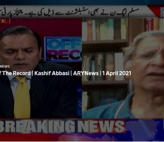Off The Record 1st April 2021 Today by Ary News Off The Record 1st April 2021 Today by Ary News