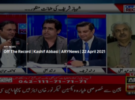 Off The Record 22nd April 2021 Today by Ary News Off The Record 22nd April 2021 Today by Ary News